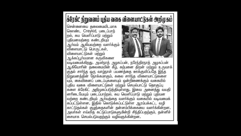 Maalai Malar
